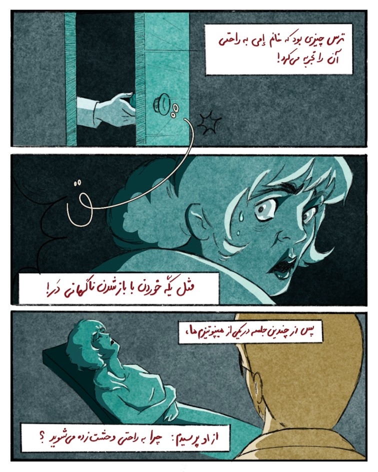 کیس امی فون ان