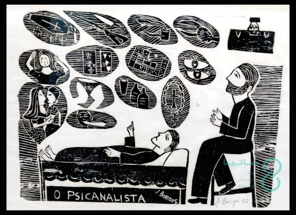 راهنمای انتخاب درمانگر